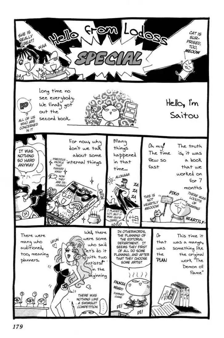 Lodoss Tousenki: Honoo no Majin Chapter 8 40